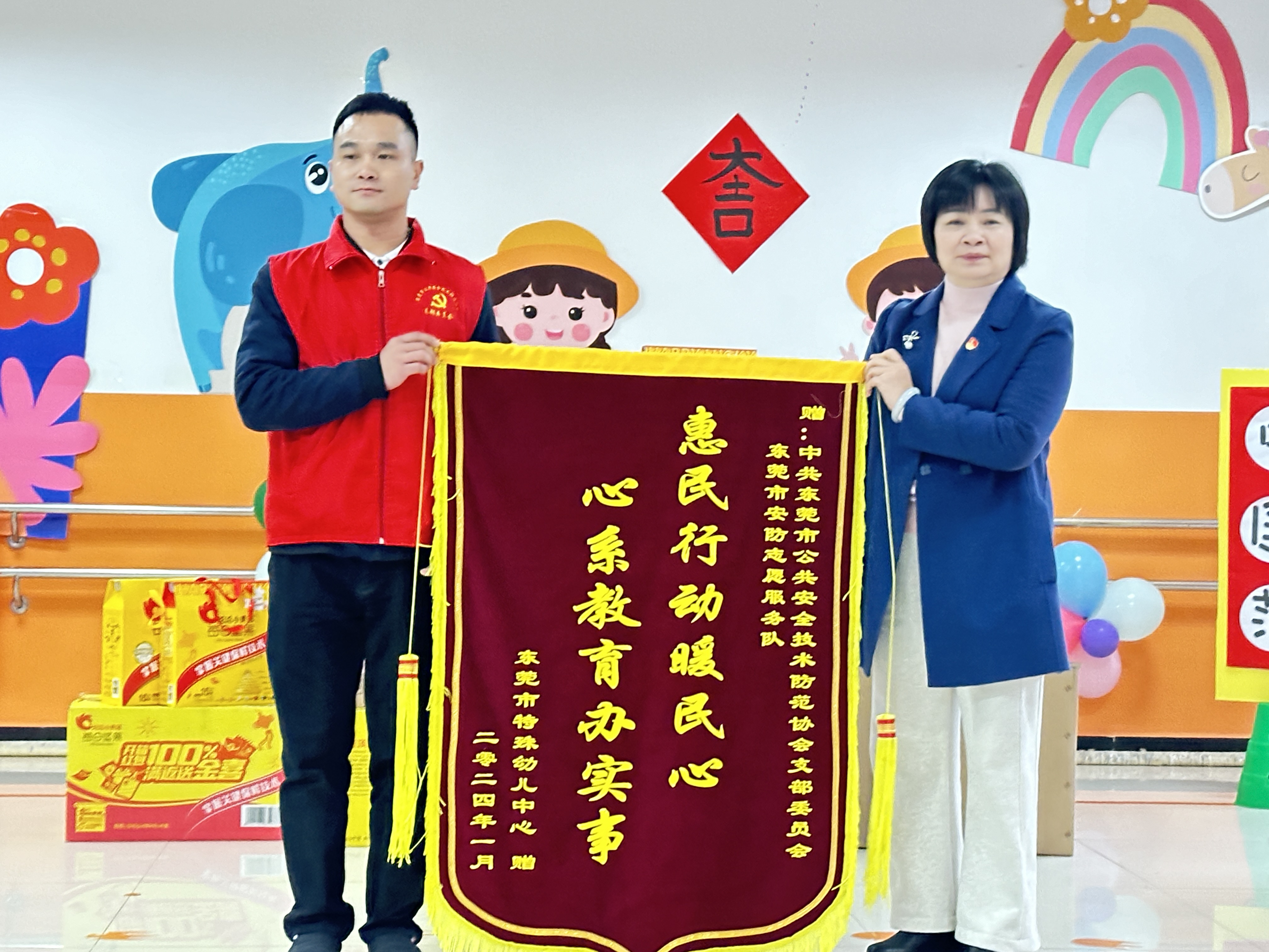 照片（领取旗帜）.jpg